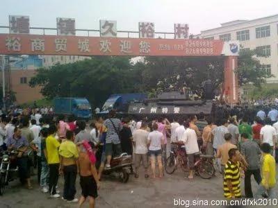 广州新塘暴动升级，装甲车开进