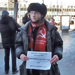3月10日莫斯科反政府示威中一名被取缔“民族布尔什维克”组织支持者。手中标语大意是：反对普京政治迫害，反对在俄罗斯内务部中设立针对异议人士的“打击极端势力中心”