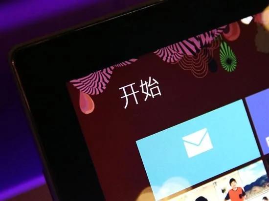 微软Surface中国发布会 真机抢先看！
