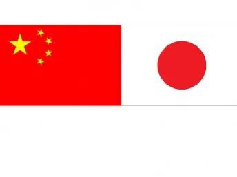 中日国旗