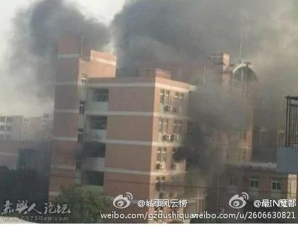 浙江一男子因房屋纠纷在镇政府大厅纵火