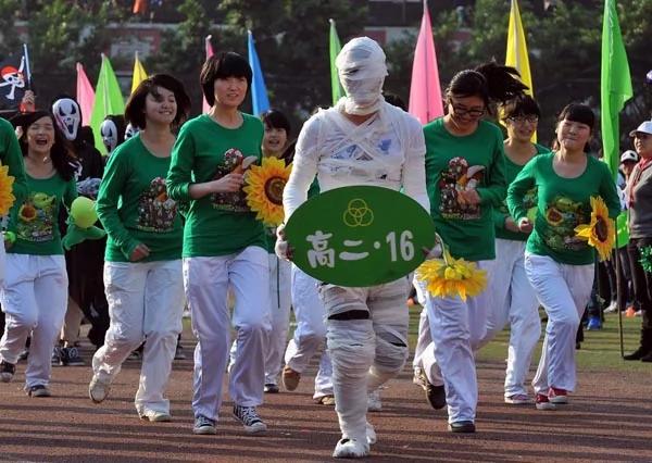 中学