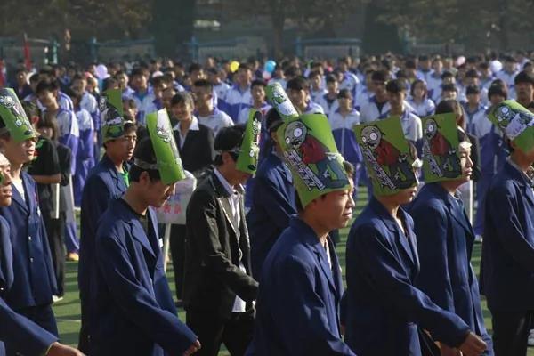 中学