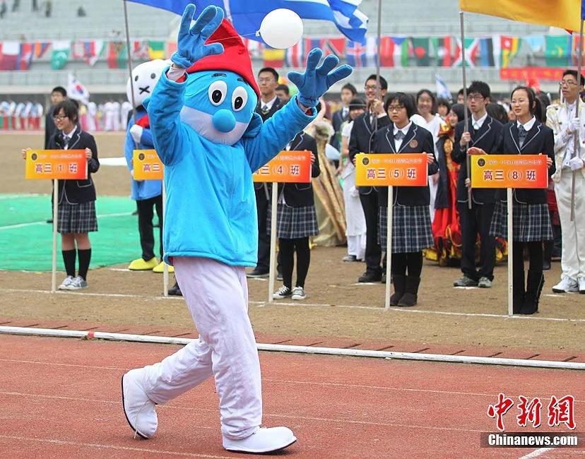 中学