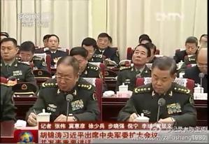 军委扩大会议上 刘源的举止很“另类”