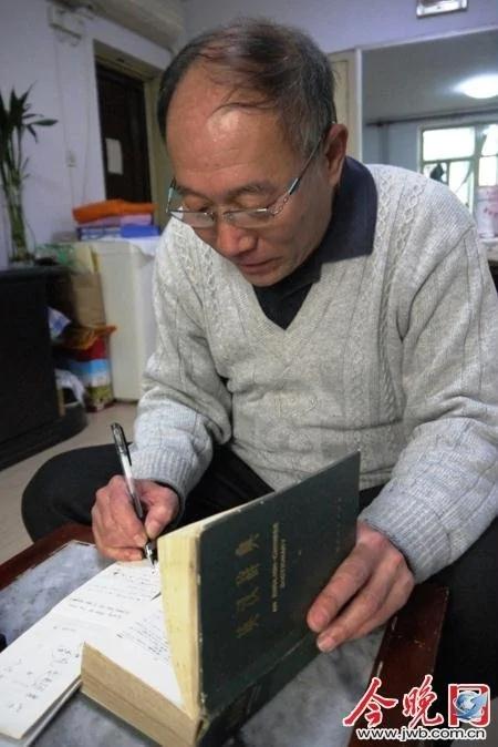 最牛大学门卫大爷 说七国外语做英文告示(组图)