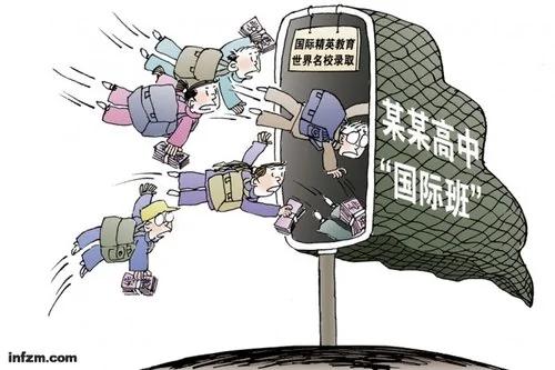 教育部官员：北京名校的校长个个都很横自我膨胀(多图)