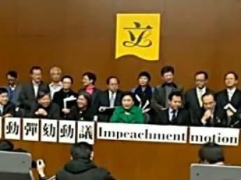 2012年12月21日，香港破天荒第一次，泛民启动弹劾特首程序。