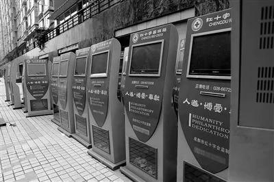 成都红会所设汶川地震募捐箱善款多年未取发霉(组图)
