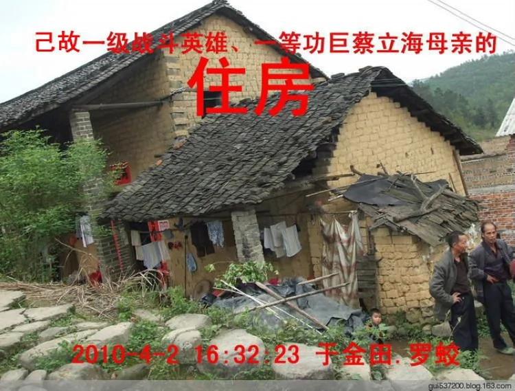 被遗忘的战争:那些挣扎在贫困线上的英雄们(高清组图)
