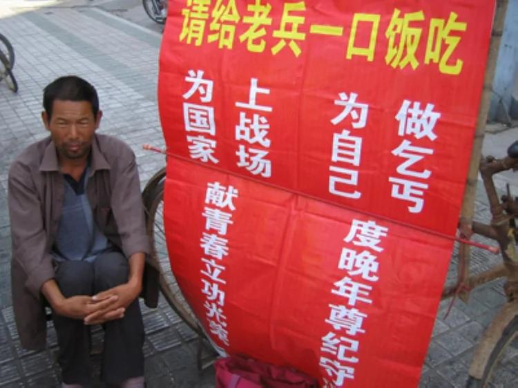 被遗忘的战争:那些挣扎在贫困线上的英雄们(高清组图)