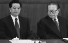 动向杂志：胡温十年一直回避的问题