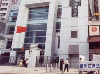 香港中联办建筑