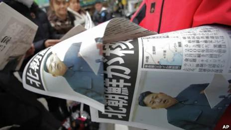 日本东京街头报纸派发朝鲜核试验号外（12/2/2013）