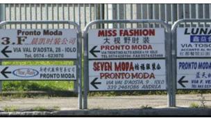 普拉托中国服装厂的指示牌