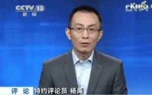 央视评论员杨禹勇夺万余“滚”棒