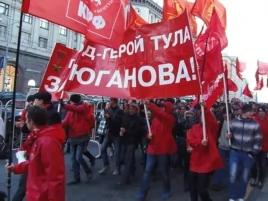 俄共去年纪念十月革命在莫斯科游行，人们手举支持久加诺夫标语。(美国之音白桦拍摄)