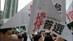 香港支持普选者