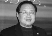社科院專家稱反腐在於防控:一味抓官員非真正良策