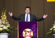 八千法輪功學員盛會空前 創始人蒞臨 視頻 組圖