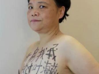 中国著名妇女维权人士中山大学教授艾晓明