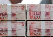 外媒：5个迹象表明中共快要跌落债务悬崖(图) 