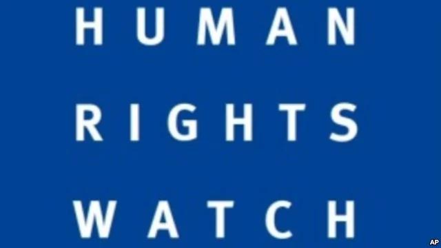 国际组织【人权观察】的标志