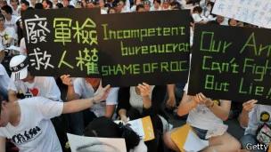 台湾民众抗议