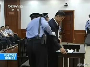 中央电视播出8月25日薄熙来出庭的画面。