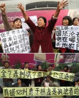 聂树斌的母亲等人在法院前示威（照片来自微博）