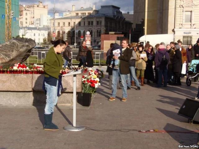 莫斯科，10月29日，携带小孩的年轻夫妇全家参加索洛维茨石头旁的悼念活动。(美国之音白桦拍摄)