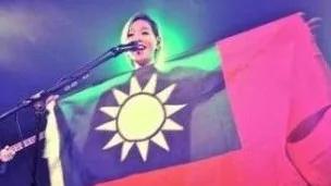 台湾知名歌手张悬在英国演唱会上出示中华民国国旗
