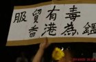一个大陆同胞给台湾同胞的公开信 图