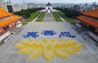 党媒邪教名单无法轮功用意何在？图