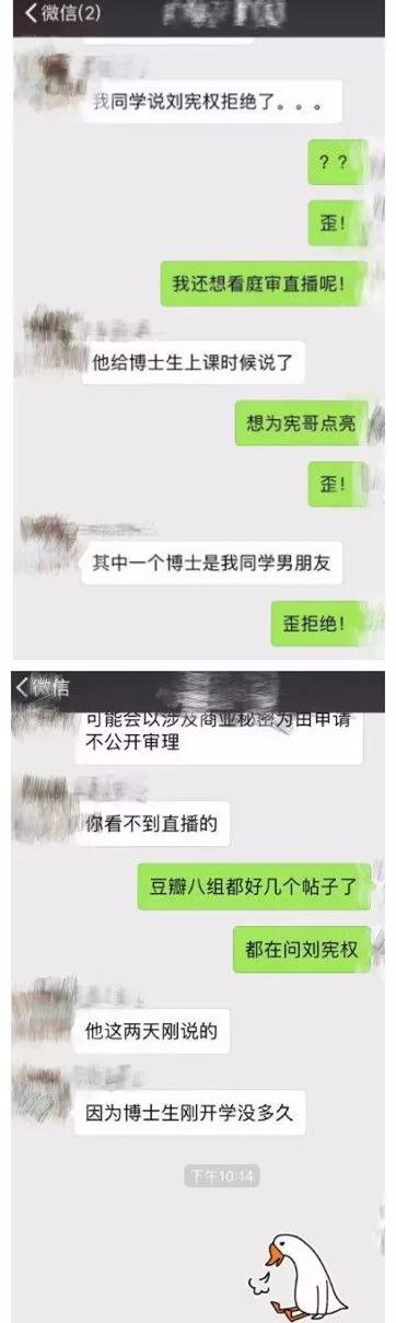 刘晓庆逃税案律师爆料范冰冰案内幕:被关在上海