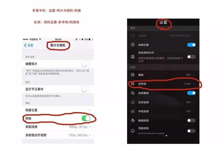 手機攝影最常用的10個構圖方法 2 20190523103751463