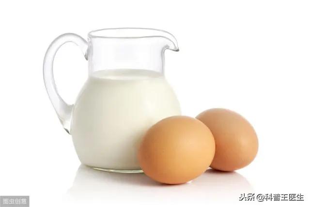 「每天一個雞蛋 一杯牛奶」 適合所有人嗎? 8 20190929095158420