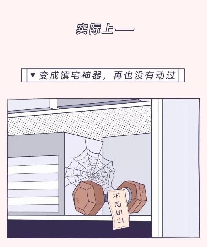 聽說 買了這些東西99.9%會後悔 3 20191002084813432