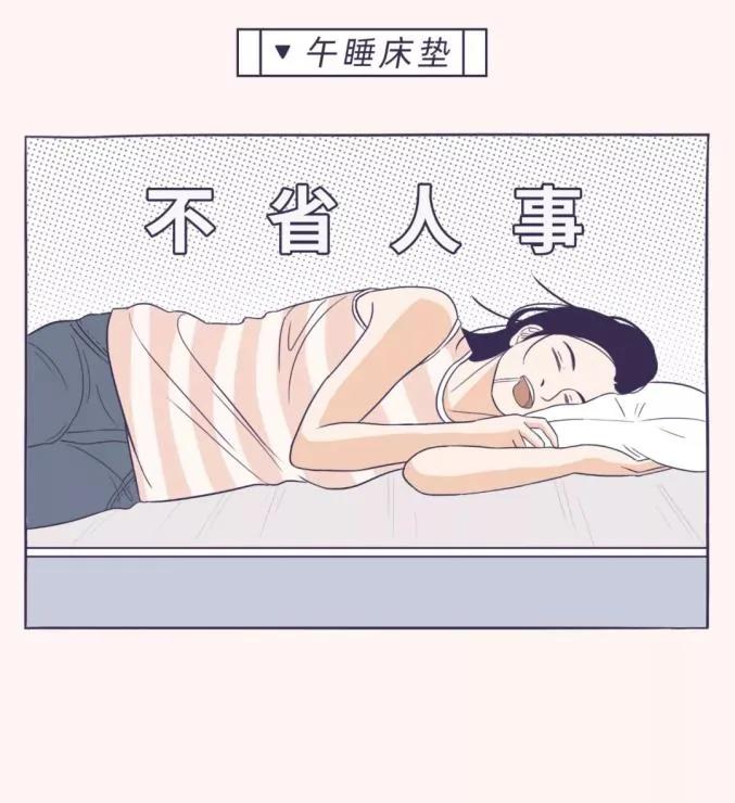 聽說 買了這些東西99.9%會後悔 9 20191002084814455
