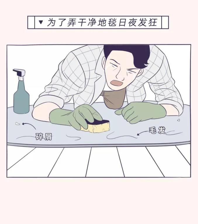 聽說 買了這些東西99.9%會後悔 36 20191002084816328
