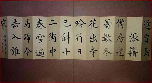 歷史上最土豪的狀元 殿試拿著人蔘當乾糧 2 20191008031408998