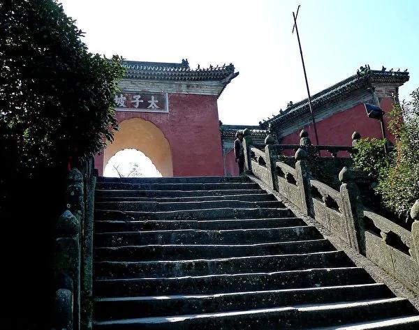雲中宮觀現武當 明成祖造人間仙境——威德遐被的永樂大帝 5 20191008052024129
