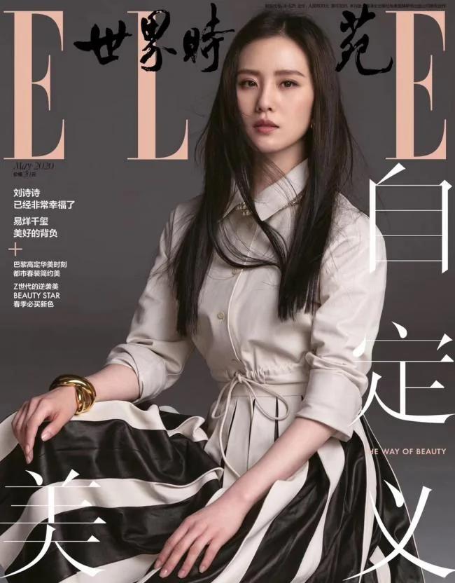 劉詩詩登《ELLE》五月刊封面 挑戰黑長直髮型