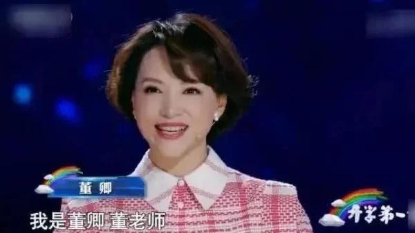 網曝董卿售賣美國五千萬豪宅 老公真實身份曝光 1 20200427021514627