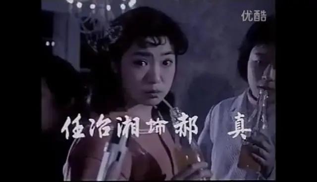 任冶湘:80年代最清纯女星 28岁因病隐退 如今成家庭主妇