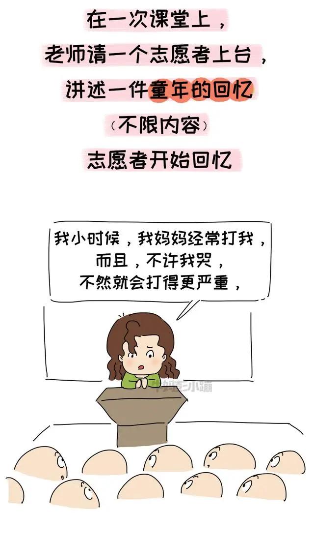 父母:我道歉了以後還怎麼管教孩子?還有沒有威嚴? 1 父母:我道歉了以後還怎麼管教孩子?還有沒有威嚴?