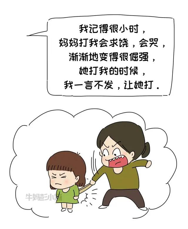 父母:我道歉了以後還怎麼管教孩子?還有沒有威嚴? 3 父母:我道歉了以後還怎麼管教孩子?還有沒有威嚴?