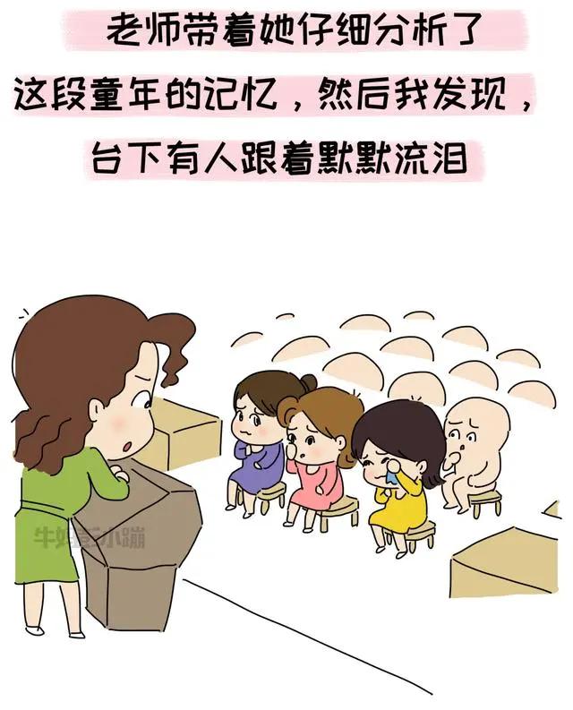 父母:我道歉了以後還怎麼管教孩子?還有沒有威嚴? 6 父母:我道歉了以後還怎麼管教孩子?還有沒有威嚴?