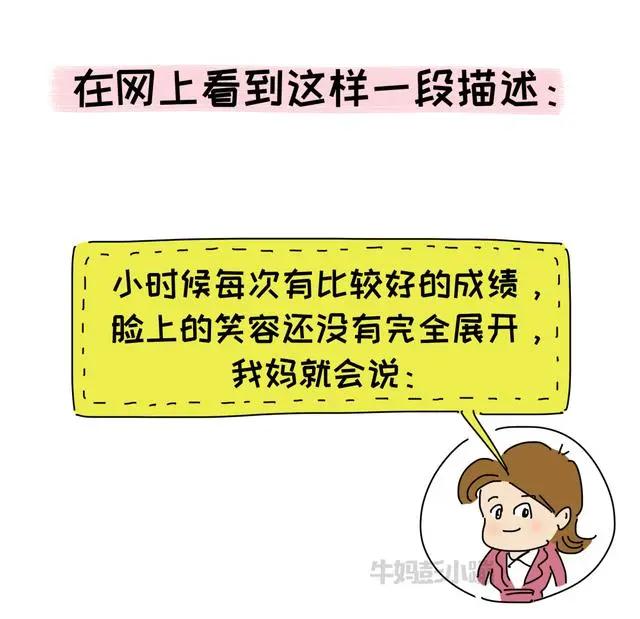 父母:我道歉了以後還怎麼管教孩子?還有沒有威嚴? 8 父母:我道歉了以後還怎麼管教孩子?還有沒有威嚴?