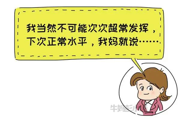 父母:我道歉了以後還怎麼管教孩子?還有沒有威嚴? 10 父母:我道歉了以後還怎麼管教孩子?還有沒有威嚴?